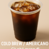 Cold brew Americano